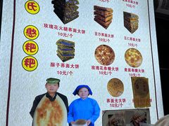 -李氏憨粑粑(官渡古镇店)