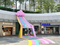 -茶理宜世(乐峰广场·尝乐集店)