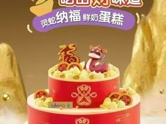 -GANSO元祖食品(锦创书城店)