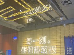 -三禾寿司(君尚店)