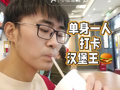 -汉堡王(宿迁宝龙广场27803店)