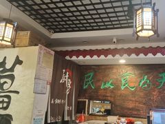 -双喜老铺(人民广场店)