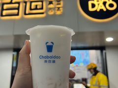 -茶百道(乐山时代青江店)