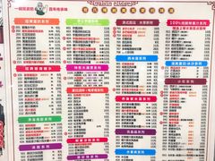 菜单-爱乐信甜品(石湾店)