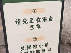 -李记清真馆(打钉巷店)