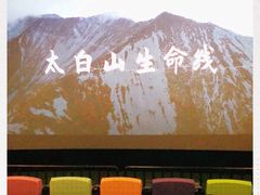 -万达影城(西铁营万达广场IMAX店)