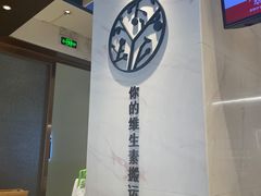 -野萃山·潮汕厚果汁(十亩地店)