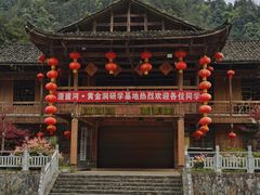 -咸丰县唐崖河景区