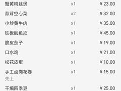 -庐州太太(CBD店)