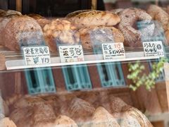 -Juicy Bakery(大学路店)