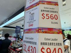 -崇光百货(铜锣湾店)