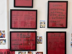 -袁妈红豆汤(重庆总店)