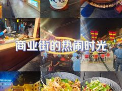 -沙州食驿·非遗小吃夜市
