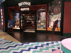 -万达广场(无锡滨湖店)