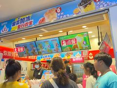 -蜜雪冰城(漕运广场西二街店)