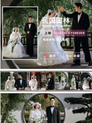 -玫瑰星座婚纱摄影轻奢定制(双井店)