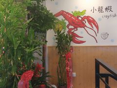 -特色酱椒鱼私房菜(黄鹤楼店)