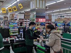 -幸福荣耀超市(学院路店)