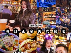 -鲨鱼美式餐厅酒吧Sharky