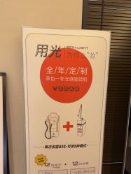 -CRAIE可瑞医美式医美·111SKIN