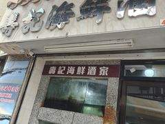 -南丫岛