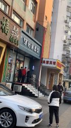 点击看大图 -怡瑞造型