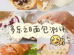 -多乐之日(华贸天地店)