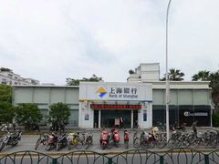 -上海银行(三林支行)