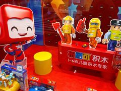 -TOYSRUS玩具反斗城(长春欧亚卖场店)