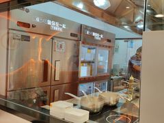 -鱼你在一起(上海杨浦中原大润发店)