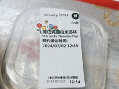 -星巴克臻选(沈阳大悦城店)