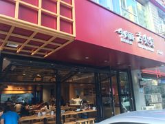 门面-舌尖尖牛肉面(甘南路店)