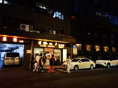 -国际饭店·帆声西饼屋(黄河路店)