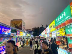 -大学城夜市
