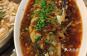 Fragrant Steamed Fish