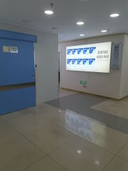 -天津健丽·去眼袋医疗美容机构