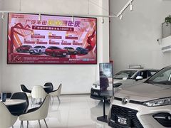 -永达广汽丰田店