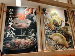 -味千拉面(广州白云机场T1西二店)