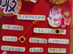 -定福家园幼儿园