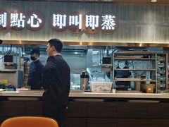 -添好运(武商MALL店)