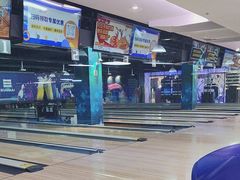 -大鲁阁保龄球(苏州园区店)