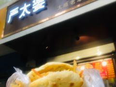 -刘小武·锅魁(总店)