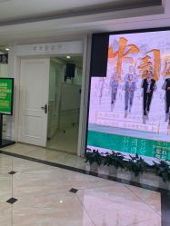 -重庆军科整形美容医院