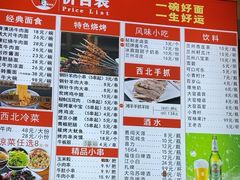 -兰州陈记牛肉面 ·烧烤· 铜锅涮肉(万达店)