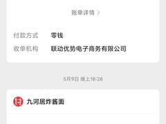 -九河居(荔湾路店)