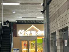 -呷哺呷哺(虹口赤峰路店)