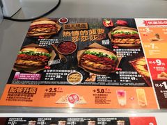 -汉堡王(金鹰天地广场店)