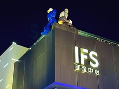 -黄兴南路步行商业街