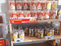 -味多美蛋糕(西安门店)