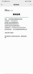 点击看大图 -苏州卫康美容医院